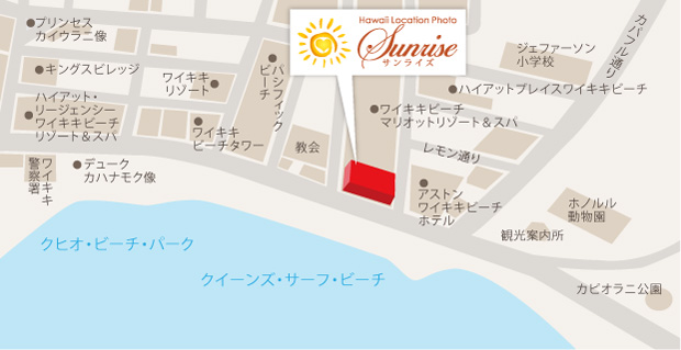 サンライズまでのアクセスマップ